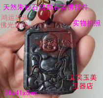Natural A Chicken Bloodstone Jade Buddha Pendant Ink Bloodstone Laughing Buddha Ruyi Maitreya Buddha Good Fortune Buddha Pendant