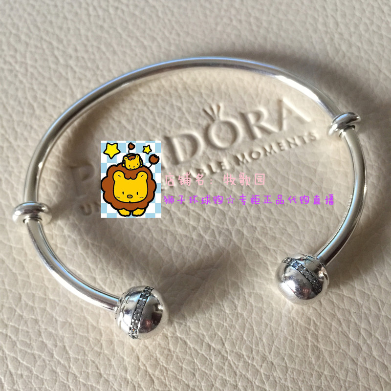 Bracelet Collection 598615, 597776, 568777, 598373, 596438, 598373
