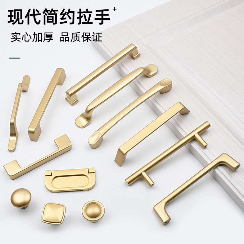 Modern minimalist wardrobe door handle drawer gold handle cabinet drawer cabinet handle light luxury invisible door handle