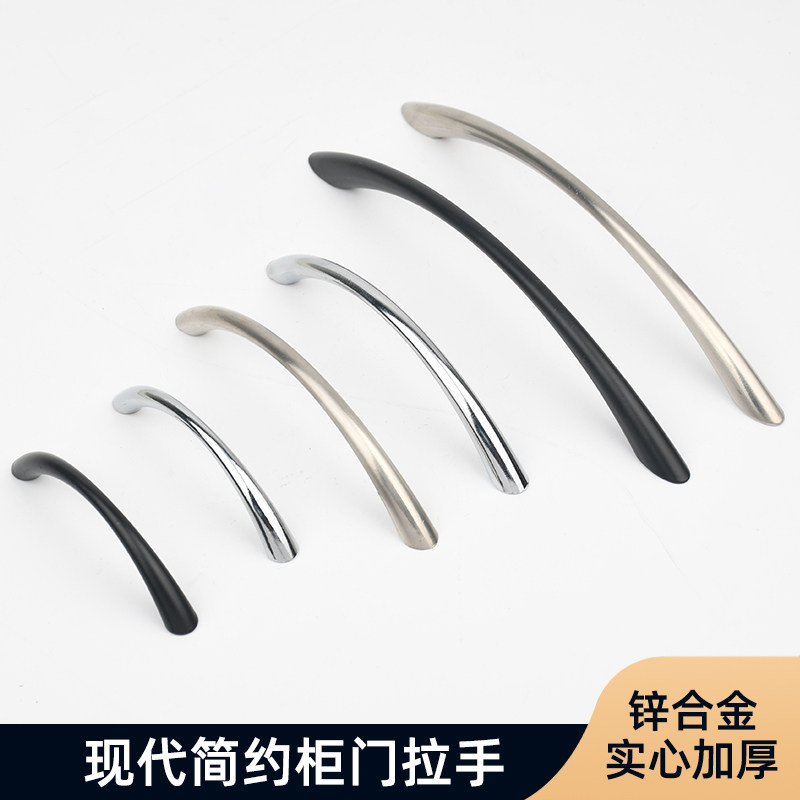 Silver brushed modern minimalist overall cabinet door curved solid door handle shoe cabinet drawer wardrobe door furniture black handle