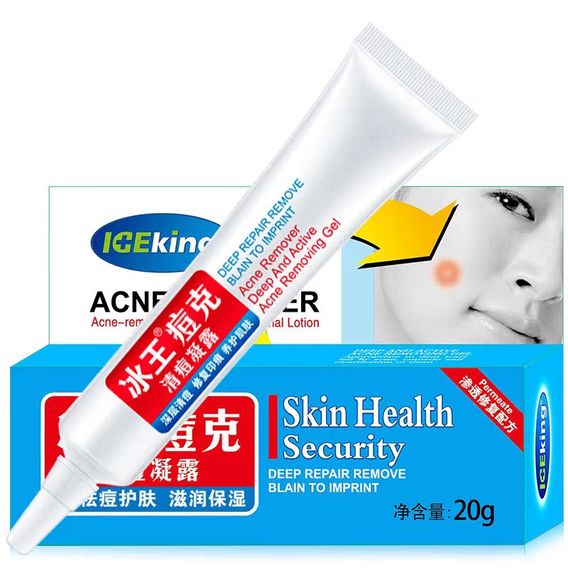 Buy 2 boxes of hair 3 boxes) Ice King Acne Gram Clear Acne Gel Flat Acne Acne Repair Marks