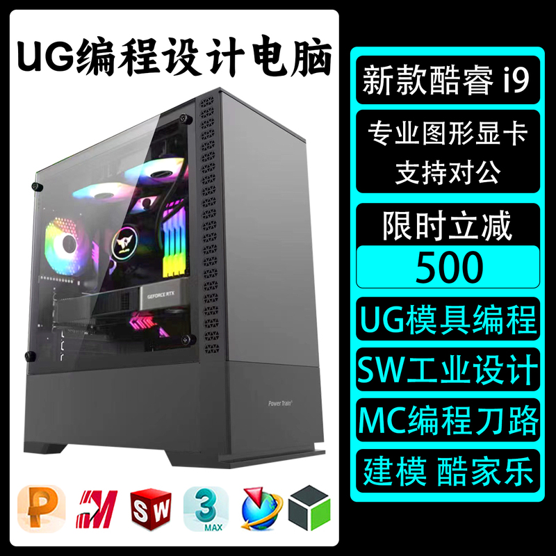 Ug Mold Mc Programming Cnc Machining Sw Industrial Design Mold Flow 3D Modeling Cad Drafting Design Computer Host