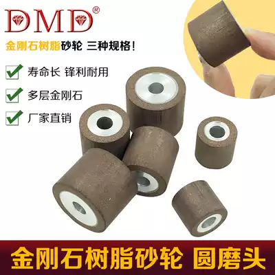DMD promotion Diamond resin grinding wheel alloy grinding wheel 25x6 35x20mm convenient and durable