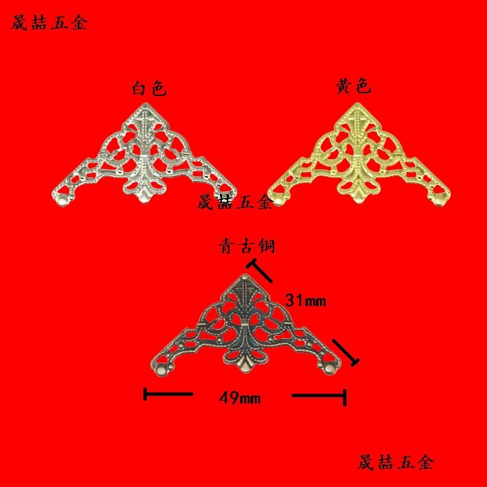 31mm three-color sticker corner lace corner right-angle sticker wooden box wine box corner iron corner notebook corner