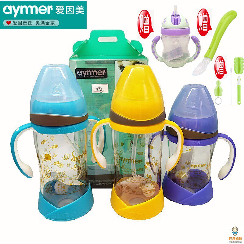 Love Inami wide calibre crystal drill glass feeding bottle with handle straw anti-fall silicone rubber cover anti-flatulled gas 150ml240ML