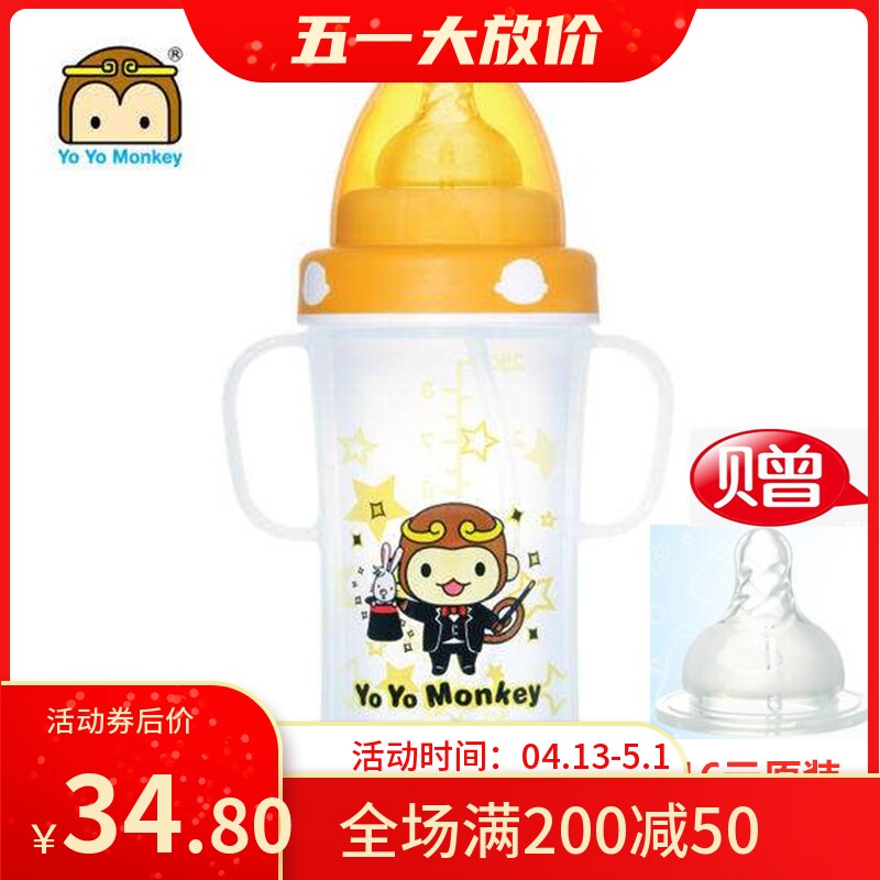 Superior Horse Wide Diameter Double Glass Bottle Safety Anti-Wrest Gun Gun Steel 150ml280ML