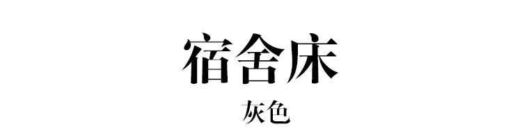 Đại học Ký túc xá bông và lanh rèm cửa in màn gió lan dày giường ký túc xá ngủ dành cho nam giới và phụ nữ xung quanh lớp vỏ giường rắn - Bed Skirts & Valances rèm vải giường