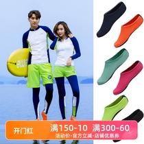 Diving socks beach shoes snorkeling shoes surfing quick-drying non-slip hot spring soft-soled waterproof mother-cut swimming shoes