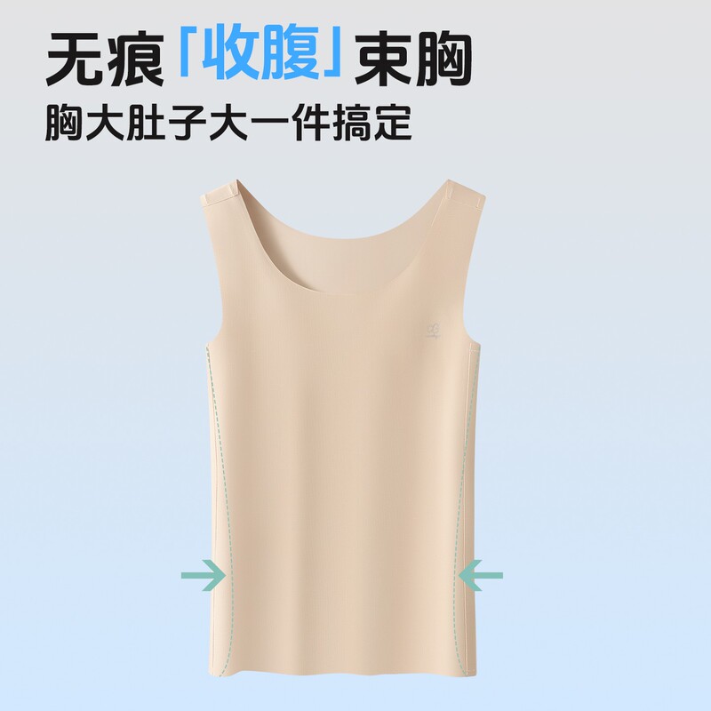 Zochige Seamless Corset Stylish T-Shirt Underwear for Women with Large Busts, Slimming Sports Vest, Tight-Fitting Long Top for Breast Shaping