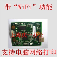 HP, оригинальная материнская плата, HP1020, 1020plus, HP1018