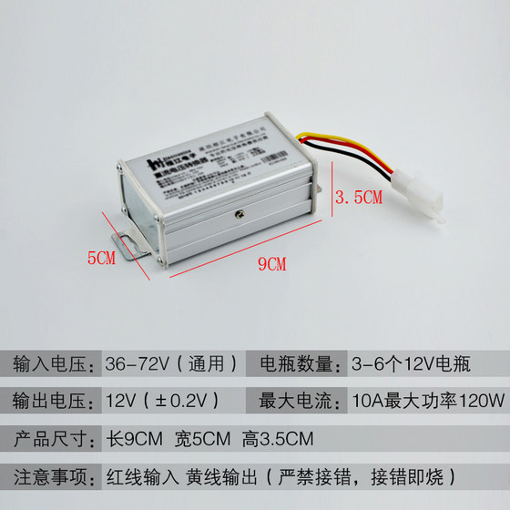 전기 배터리 자동차 전압 변환기 36v48v60v72v ~ 12vDC DC 고전력 변압기 범용