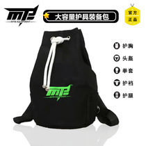 MTB Batter Bag Taekwondo Takwondo Takwondo Takwondo Double Shoulder Mact Thicked Thre