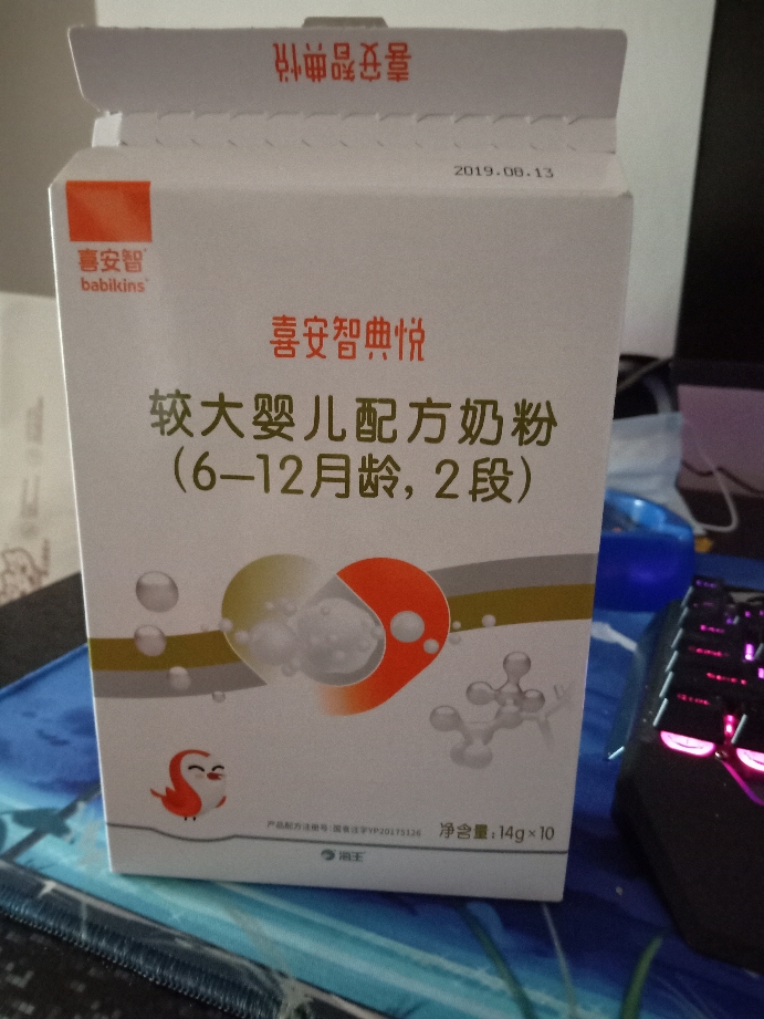 典悦2段试用装，可转段位评价怎么样，使用后测评