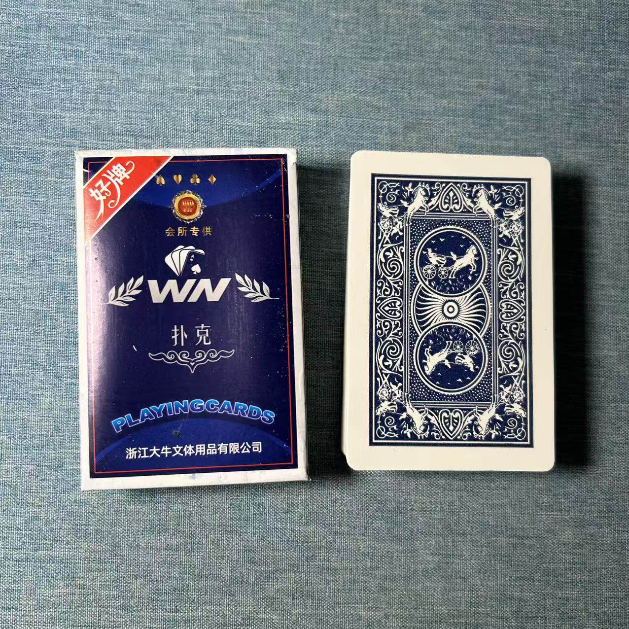 WIN999象形魔术扑克，回忆里的辨牌秘密_魔术道具_淘宝游戏网