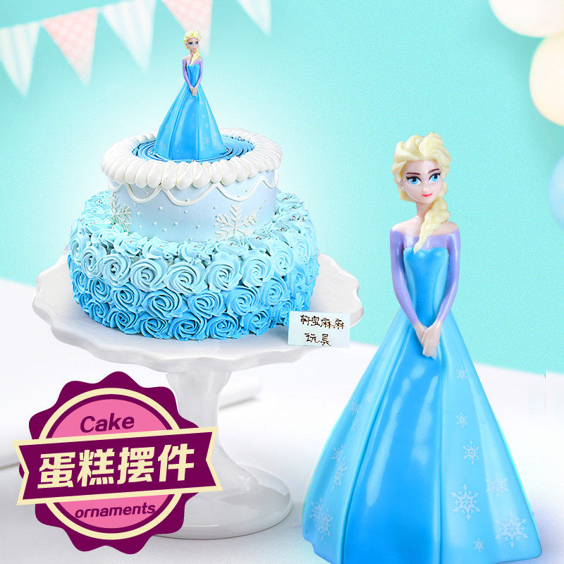 Ice Doll Chic Edge Cake Decoration Swing Accessories Toy Flash Stick Children Birthday Party Arrangement Supplies Aisha Play