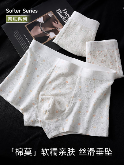 New Cotton Men's Underwear, Seamless and Breathable, 10A Antibacterial Crotch, Youth Style with Small Floral Print, Shorts