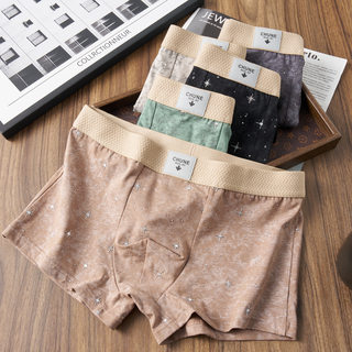 Cotton New Fashion Men's Underwear Mid-Waist Starry Sky Print Youth Boxer Briefs Boys' Personalized Boxer Shorts