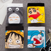 Panty mens fashion pure cotton show Korean version breathable cute mens flat angle cartoon boys pants bottom pants gift box