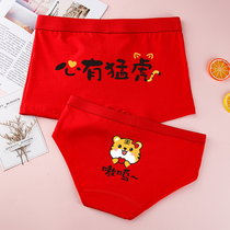 This Life Year Great Red Underwear Mens Flat Corner Female Triangle Couple Underwear Pure Cotton Wedding Middle Waist Cute Tiger Year Shorts Head