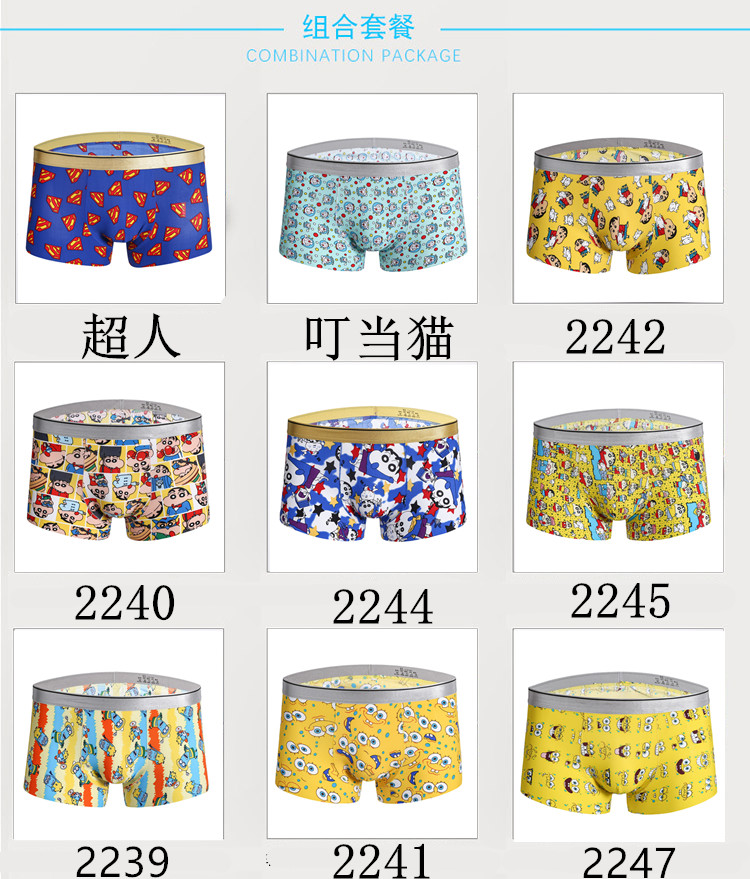 Đồ lót nam 4 băng lụa không có dấu vết cotton mùa hè 裆 phim hoạt hình thanh niên siêu mỏng thể thao thoáng khí quần eo quần sịp đùi