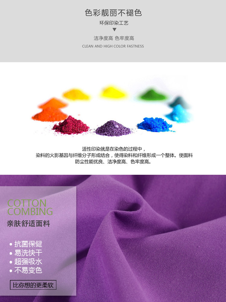 Beauty Sheets Thẩm mỹ viện dành riêng Giường mở Massage màu đơn giản Massage Massage SPA Sinh viên đơn - Khăn trải giường ga giường everon giảm giá
