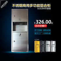Stainless steel 304 two-in-one hand wiping carton concealed embedded in wall type paper box rack with trash can