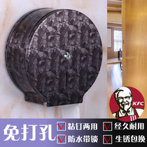 Special hotel stainless steel roll paper holder toilet paper holder large roll paper box towel holder bathroom large plate paper box