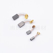 Power tool accessories Carbon brush CB303 64 50021 angular mill electric drill sanding machine electric hammer
