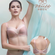  Meijie family small chest large bra thickening secondary milk student girl incognito sexy underwear girl