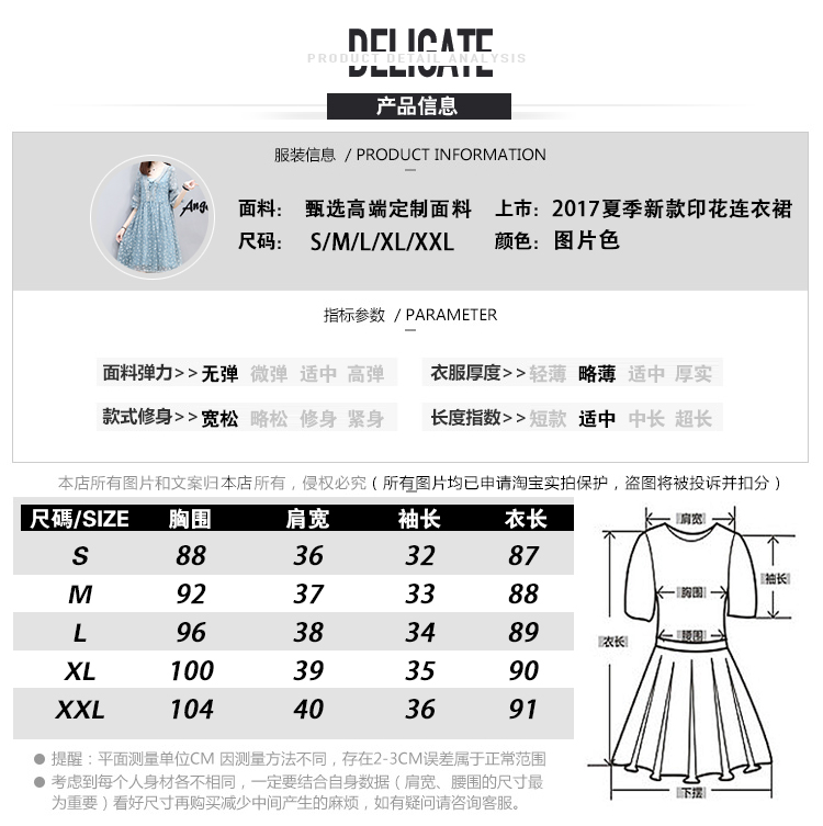 Mùa hè 2018 mới của phụ nữ lỏng lẻo voan búp bê váy size lớn Một từ áo dài nữ mùa hè - Váy eo cao 	váy liền nhún eo	