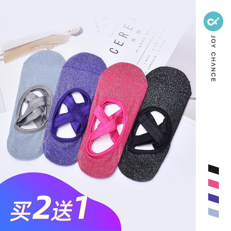Professional non-slip aerial yoga socks children beginner sweat-absorbing socks exposed to the back of the feet silver silk temperament training fitness women's socks