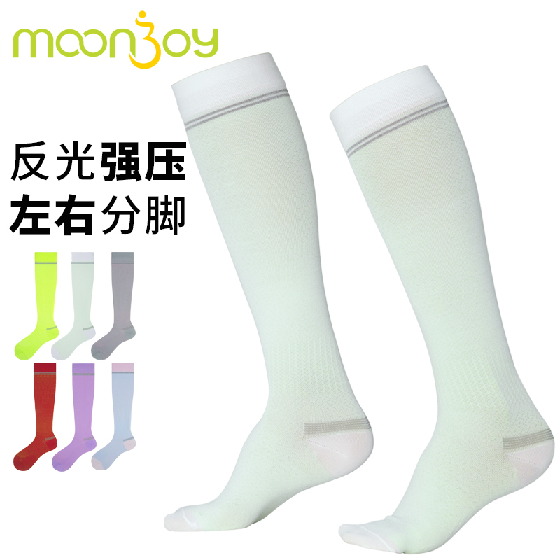 Moonjoy Professional Marathon Running Compression Socks for Women, Slimming Legs, Strong Pressure, Sports Fitness, Climbing, Calf Compression Socks Moonjoy Professional Marathon Running Compression Socks for Women, Slimming Legs, Strong Pressure, Sports Fitness, Climbing, Calf Compression Socks