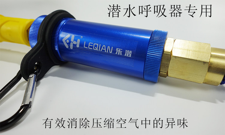 Diving equipment Ledive active carbon air filter Submersible Suction air filter Coconut Carbon filter Leqian