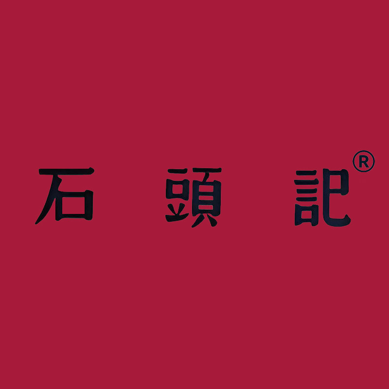 石头记眼镜链的LOGO