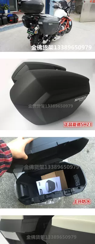 Áp dụng cho Benelli mới Huanglong 300 hộp bên Xiabian Hộp đuôi BJ300GS hộp phía sau thùng chứa 302GS - Xe gắn máy phía sau hộp