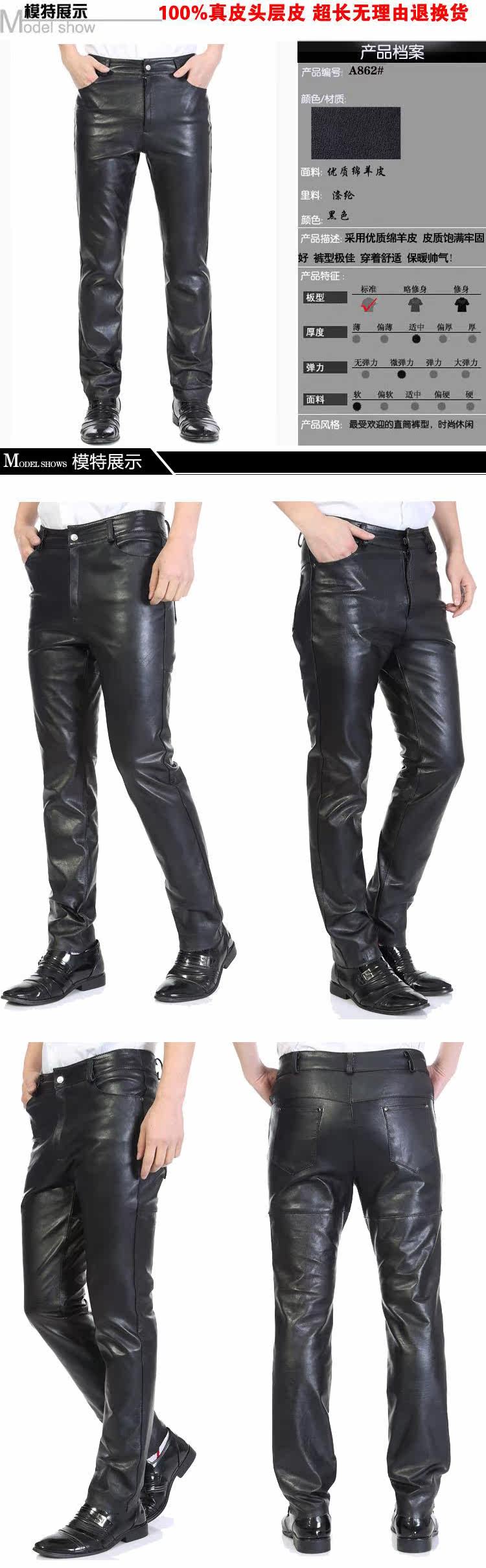 Pantalon cuir homme droit pour hiver - Ref 1492921 Image 28