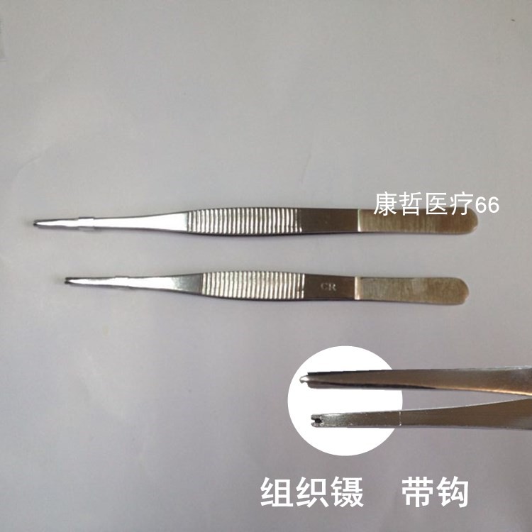 不锈钢镊子组织镊带勾带钩镊子夹子12.5CM14CM16CM18CM
