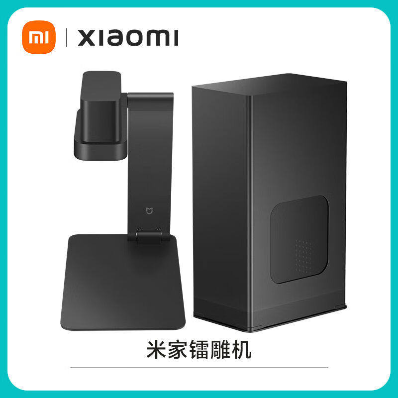 [Официальный веб-сайт] Лазерный гравировальный станок Xiaomi Mijia, легкий гравировальный станок, Портативный маркировочный гравировальный станок, лазерная гравировка, подарок DIY