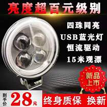 USB Blue Light Night Fishing light 5v fishing Light super bright wild fishing LED lamp bead charging treasure lamp head floating high power light