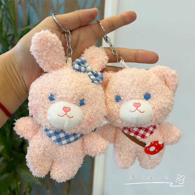 Cute bear and bunny pendant plush toy cute girl key backpack pendant dolls ຂອງຂວັນເດັກນ້ອຍ