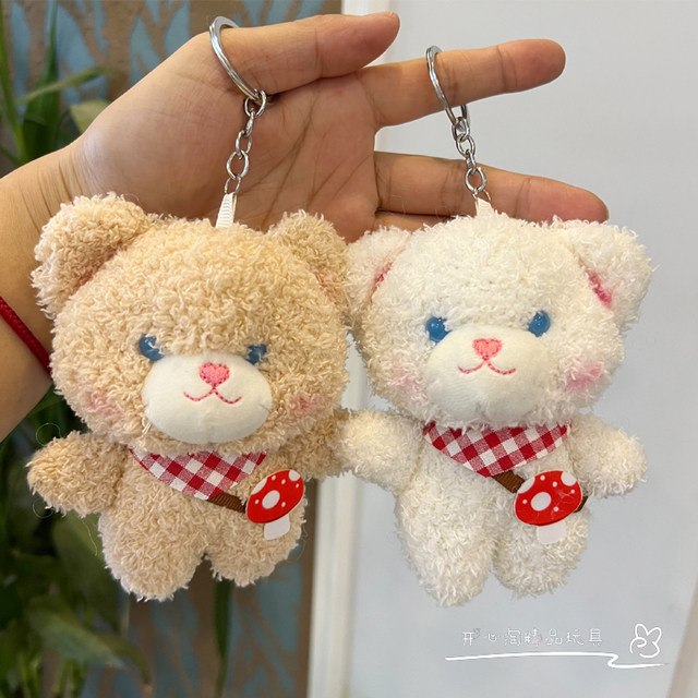 Cute bear and bunny pendant plush toy cute girl key backpack pendant dolls ຂອງຂວັນເດັກນ້ອຍ