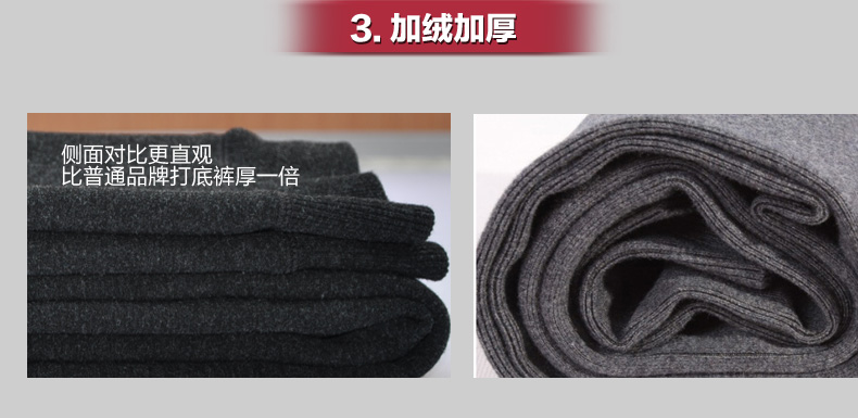 Pantalon collant jeunesse en coton - Ref 764845 Image 30