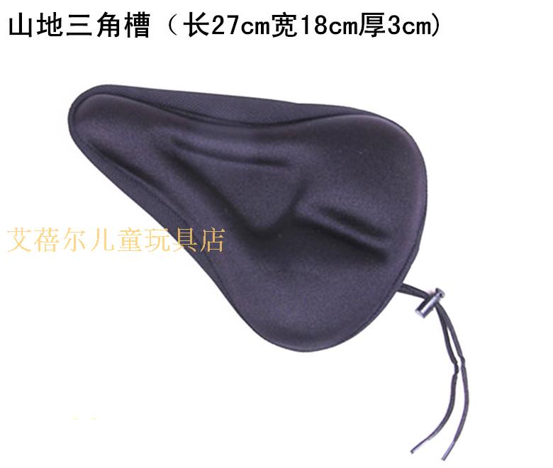 Selle de vélo - Ref 2349900 Image 13