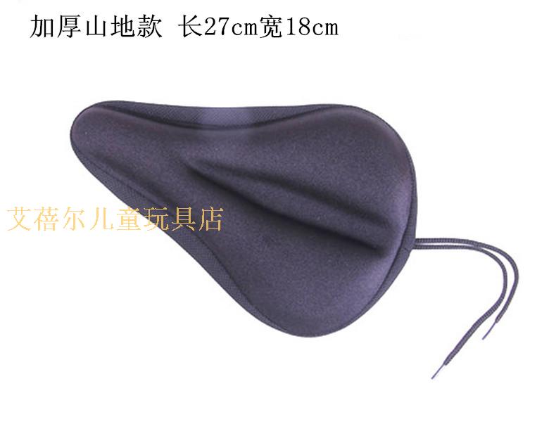 Selle de vélo - Ref 2349900 Image 14