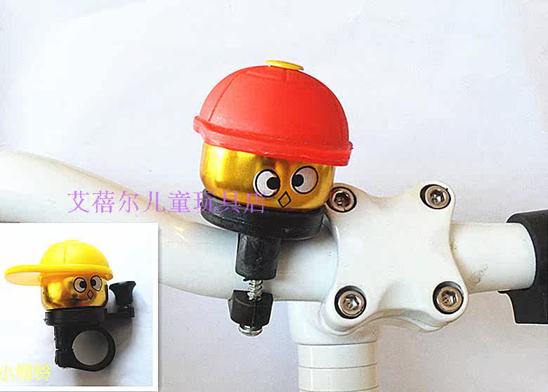 Sonnette de vélo - Ref 1452498 Image 8