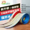 Anti-slip strip Self-adhesive stairs Marble floor edge strip Kindergarten steps Plastic PVC step line edge strip