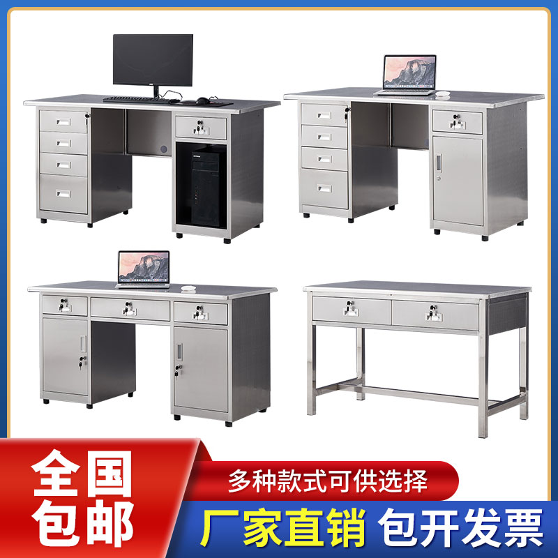 304 stainless steel desk with drawer computer desk customized dust-free purification workshop console stainless steel table