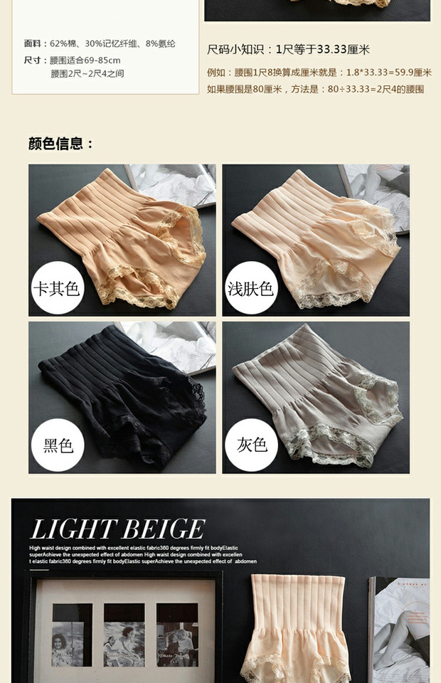 [2 Pack] Quần bụng, tạo dáng hông, đồ lót nữ, eo cao, tạo dáng cơ thể sau sinh, tóm tắt eo quần lót ren quyến rũ