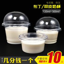 Double skin milk cup Disposable pudding cup with lid Plastic round turtle jelly yogurt cup Soup bowl Takeaway packing small bowl