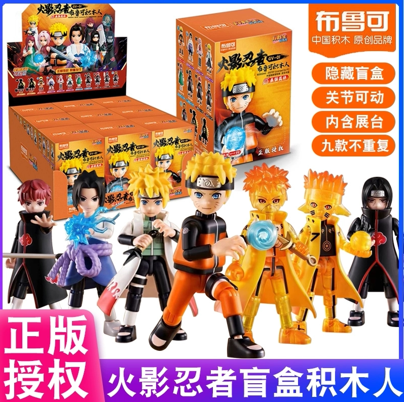 Authentic Brook Building Block Figures Naruto Blind Box Shippuden Uzumaki Naruto Hidden Jiraiya Hatake Kakashi Brook Authentic Brook Building Block Figures Naruto Blind Box Shippuden Uzumaki Naruto Hidden Jiraiya Hatake Kakashi Brook